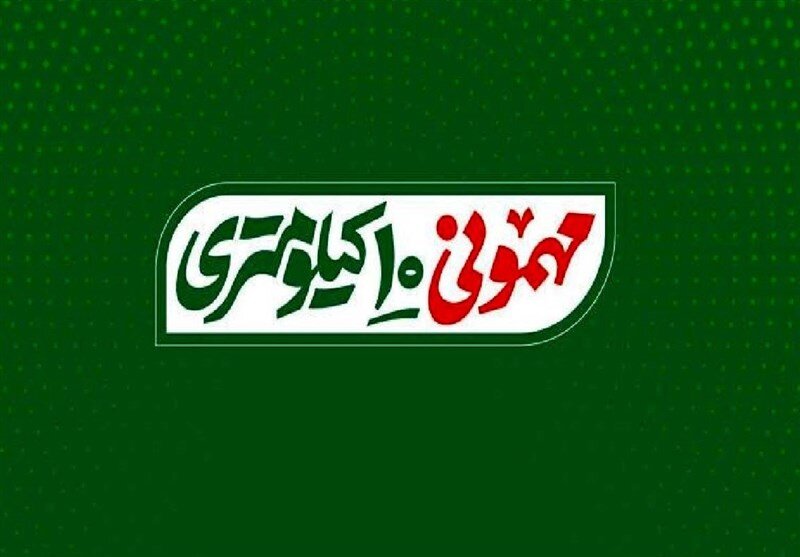 دعوت هنرمندان و ورزشکاران به حضور در «مهمونی غدیر»
