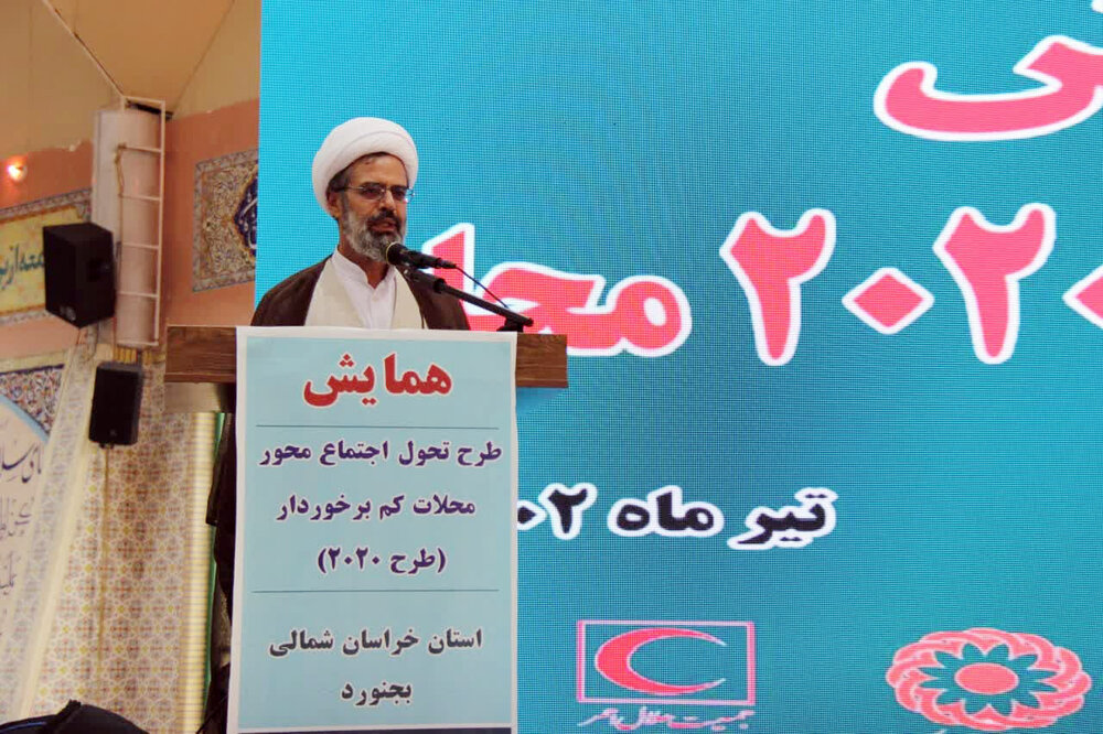 دستگاههای اجرایی برای محرومیتزدایی از مناطق کمبرخوردار خراسان شمالی همت مضاعف داشته باشند