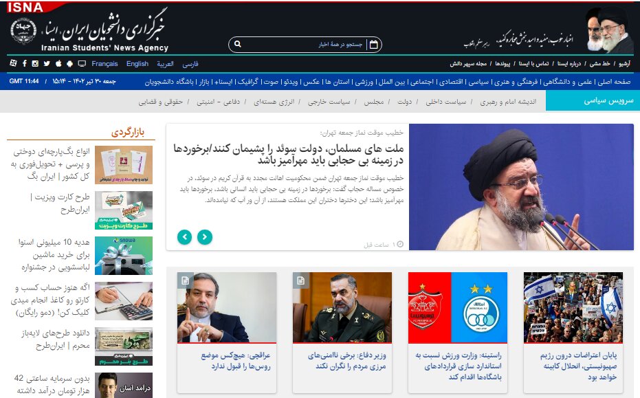 اخبار سیاسی ۲۹و۳۰ تیر؛ واکنش به اقدامات ضدایرانی آمریکا و اتحادیه اروپا/درگذشت حسن صانعی
