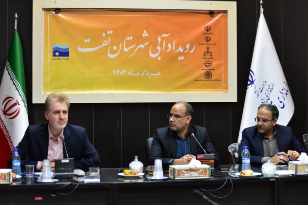 تمام چاه های کارخانجات صنعتی تا پایان سال به کنتور هوشمند مجهز می شوند