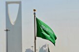 عربستان یک شهروند آمریکایی را اعدام کرد عربستان یک شهروند آمریکایی را اعدام کرد