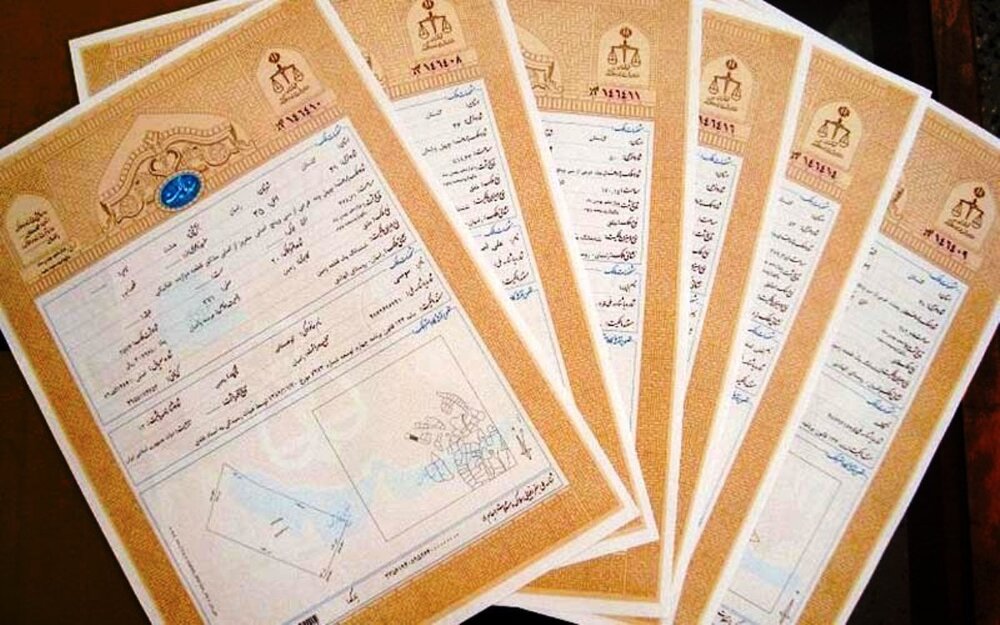انجام مقدمات ساماندهی اسناد عادی انجام مقدمات ساماندهی اسناد عادی