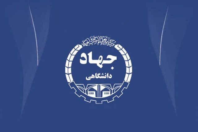 نادری: جهاد دانشگاهی مکلف به اجرای ۵  فناوری راهبردی کشور می‌شود
