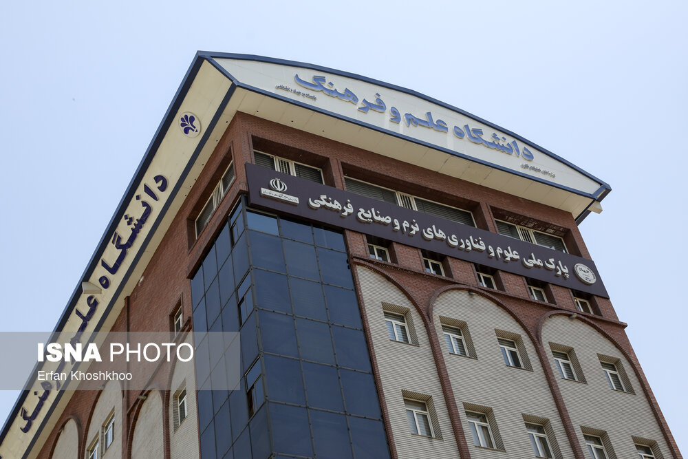 موفقیت‌های دانشگاه علم و فرهنگ در برقراری ارتباط با نهادهای علمی چشمگیر است