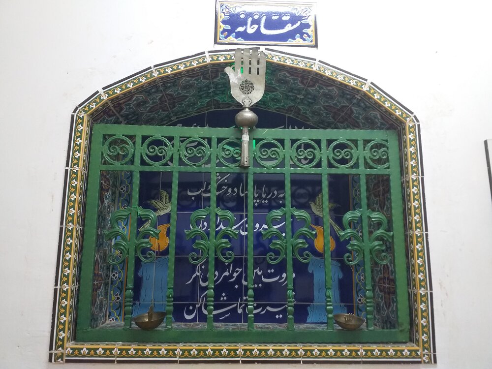 ویدئویی از سقاخانهها؛ پنجره ای رو به آسمان