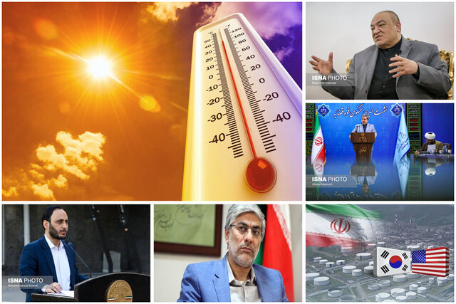از پیگیری حقوقی پولهای بلوکه شده در کره تا تعطیلی سراسری از پیگیری حقوقی پولهای بلوکه شده در کره تا تعطیلی سراسری
