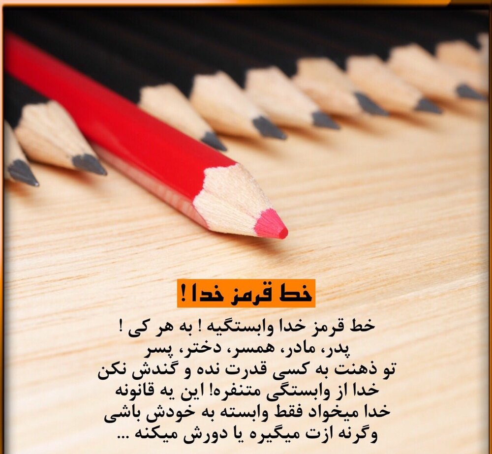 بی‌توجهی به امر به معروف و نهی از منکر ناشی از نفاق قلبی است