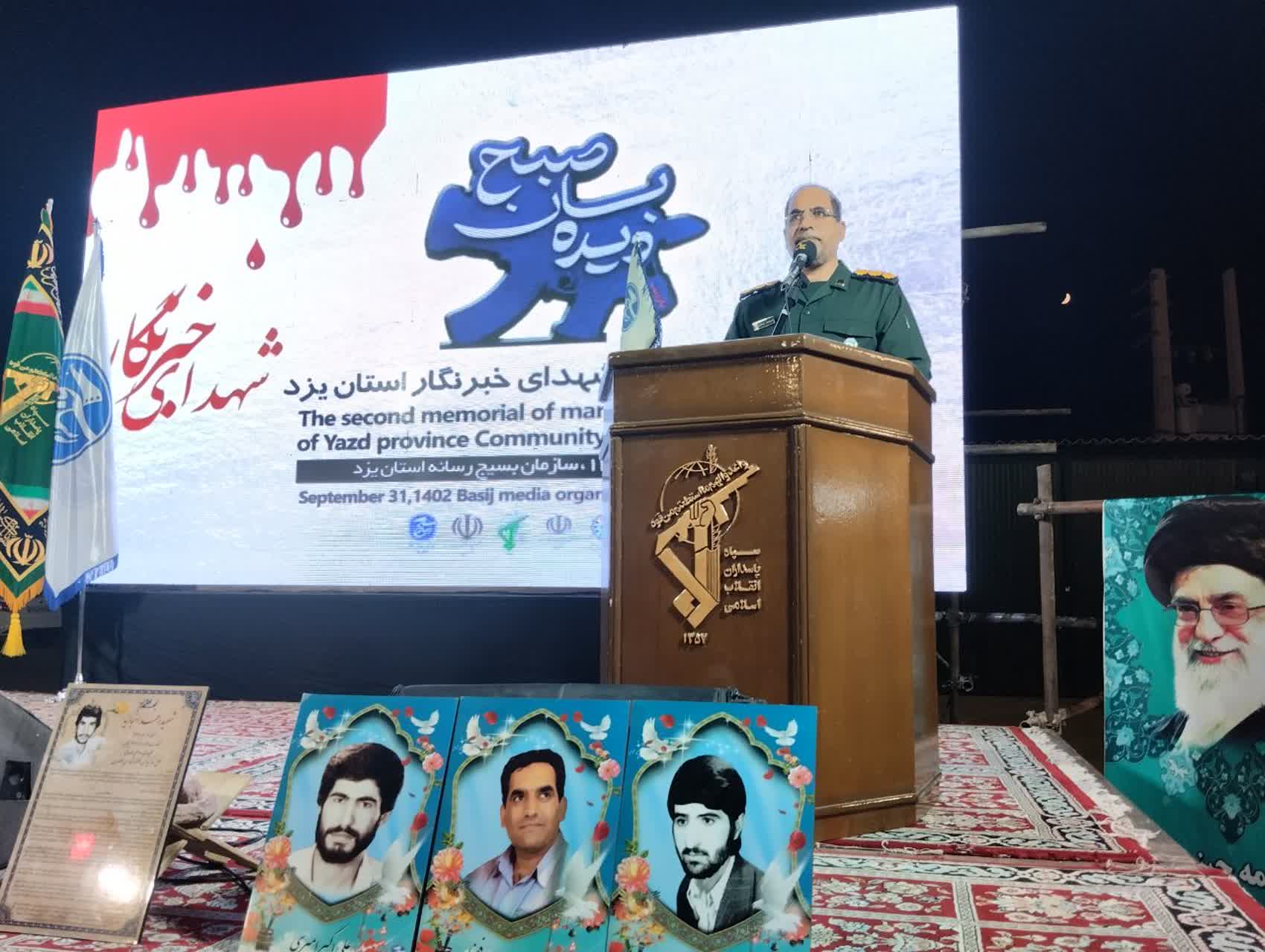 رسانهها پیشتازان جنگ ترکیبی با دشمن هستند رسانهها پیشتازان جنگ ترکیبی با دشمن هستند