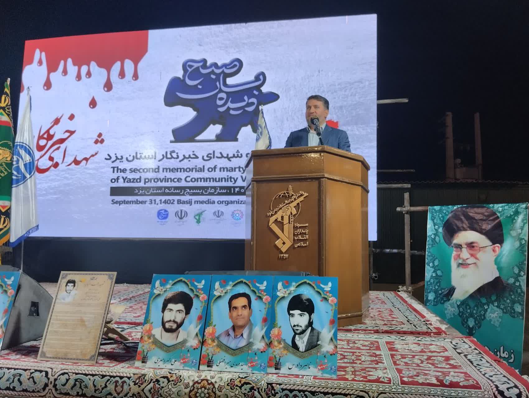 شهدا خود به تنهایی رسانه هستند شهدا خود به تنهایی رسانه هستند