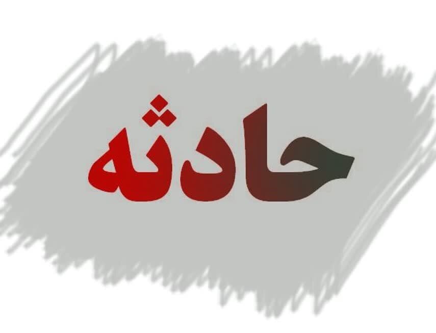 انفجار کارخانه آمونیاک در شهرک صنعتی یزد