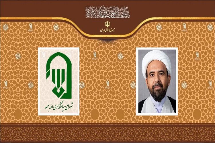 امام جمعه شهرستان گرمه منصوب شد