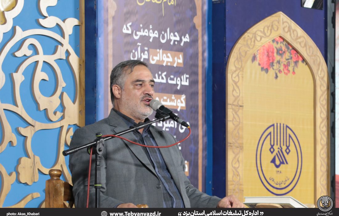   اختتامیه سومین جشنواره قرآنی صافات شهرستان تفت برگزار شد