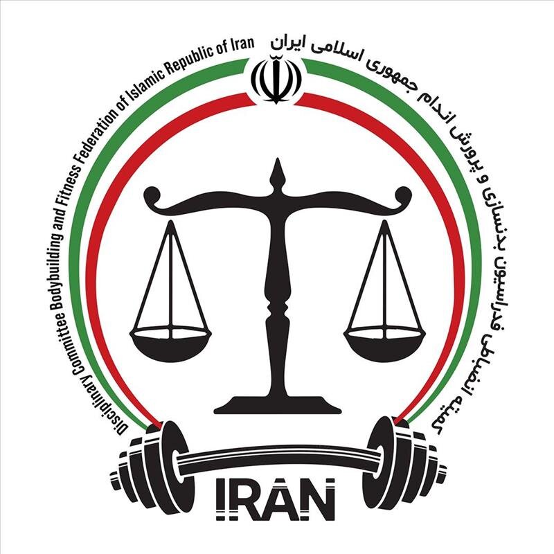 واکنش فدراسیون بدنسازی به درگیری در مسابقات قویترین مردان ایران