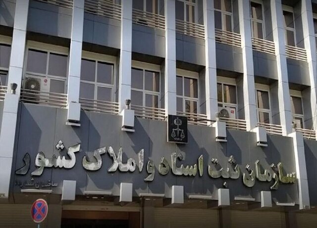 پاسخ ابهامات طرح الزام به ثبت رسمی معاملات اموال غیرمنقول