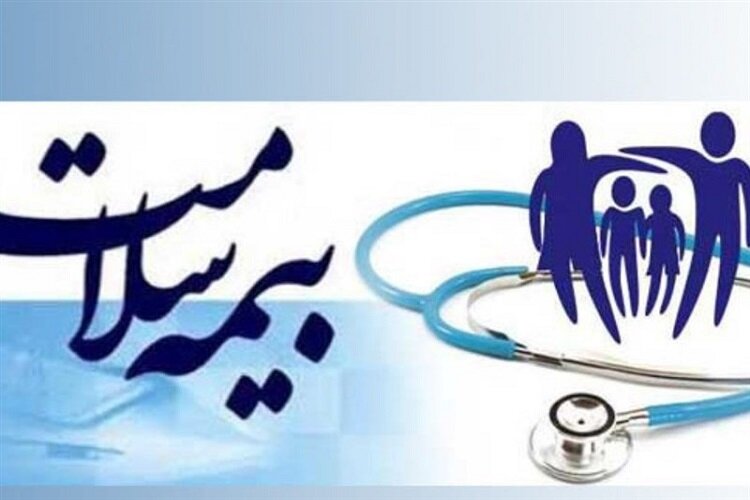 بیش از ۱۵ هزار توانخواه تحت پوشش بهزیستی خراسان شمالی برای دریافت خدمات بیمهای نشاندار شدند بیش از ۱۵ هزار توانخواه تحت پوشش بهزیستی خراسان شمالی برای دریافت خدمات بیمهای نشاندار شدند