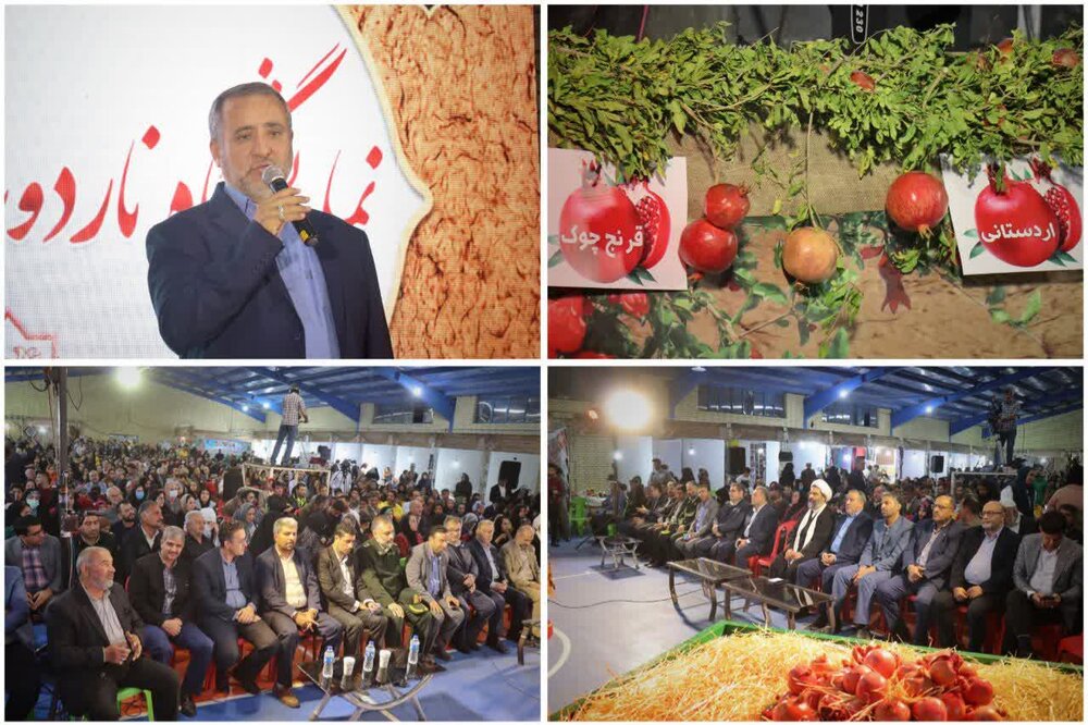 برگزاری "ناردونه" در شهر یاقوت سرخ برگزاری “ناردونه” در شهر یاقوت سرخ