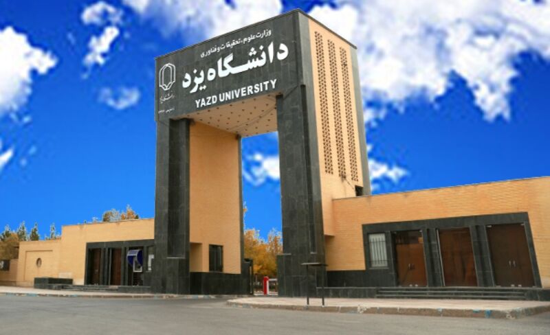 ۱۰ نفر از اعضای هیات علمی این دانشگاه در زمره پژوهشگران پر استناد ۲ درصد برتر جهان ۱۰ نفر از اعضای هیات علمی این دانشگاه در زمره پژوهشگران پر استناد ۲ درصد برتر جهان
