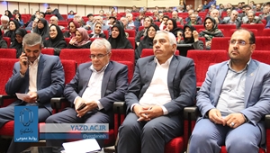 گردهمایی اعضای هیئت علمی و کارمندان پیشکسوت دانشگاه یزد