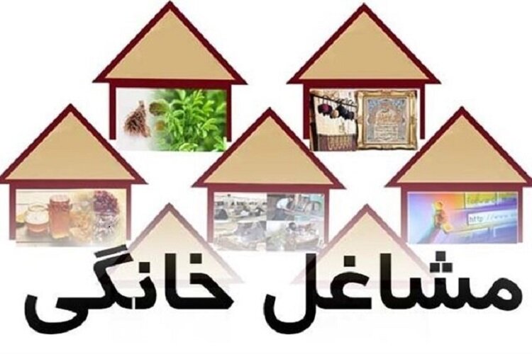 پرداخت ۴۰۰ میلیارد ریال تسهیلات اشتغالزایی به روستاییان و عشایر خراسان شمالی