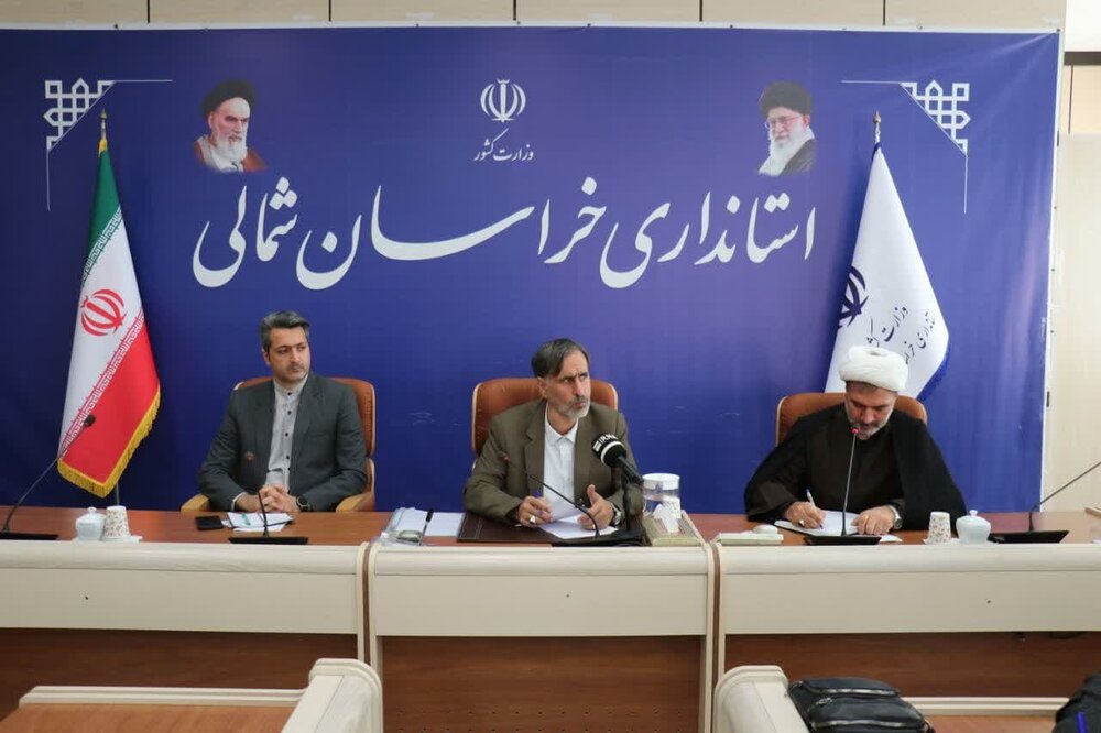 آمادگی خراسان شمالی برای برگزاری مسابقههای سراسری قرآن آمادگی خراسان شمالی برای برگزاری مسابقههای سراسری قرآن