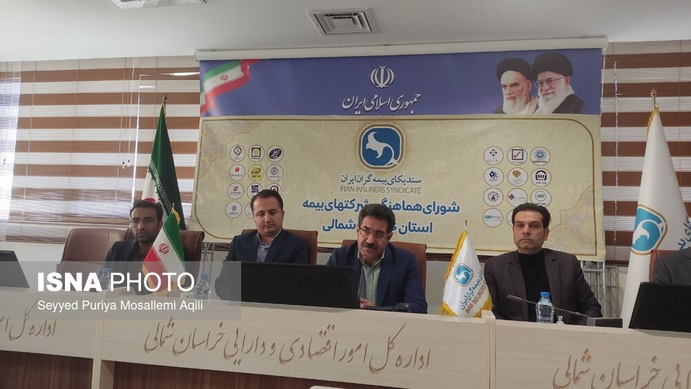افزایش ۴۰ درصدی پرداخت خسارت شرکت‌های بیمه در خراسان شمالی