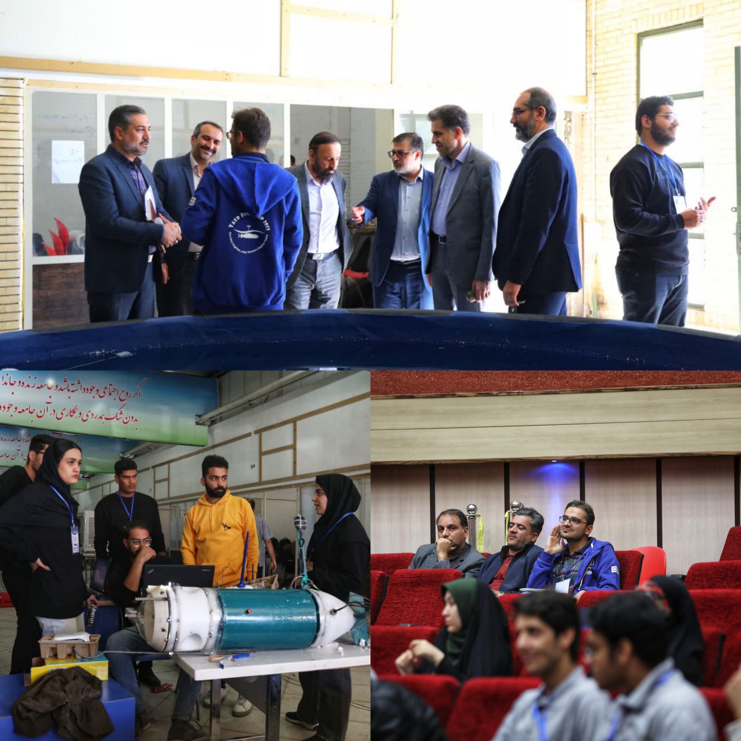 برگزاری افتتاحیه مسابقات ۳ روزه جام آبی در دانشگاه یزد/ مرکز نوآوری باز دریایی از این مسابقات بازدید کرد برگزاری افتتاحیه مسابقات ۳ روزه جام آبی در دانشگاه یزد/ مرکز نوآوری باز دریایی از این مسابقات بازدید کرد