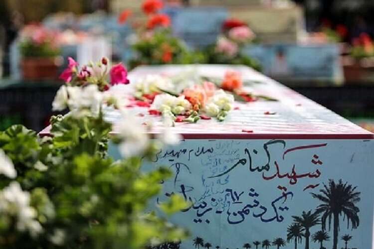 خراسان شمالی میزبان سه شهید گمنام