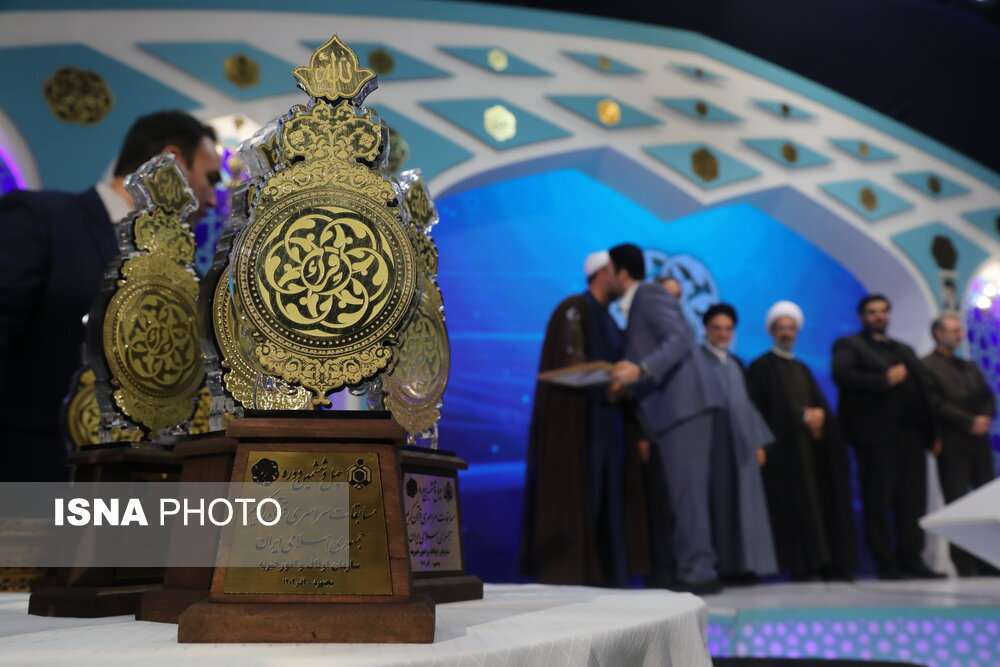 اختتامیه مسابقات ملی قرآن کریم در بجنورد از نگاه دوربین