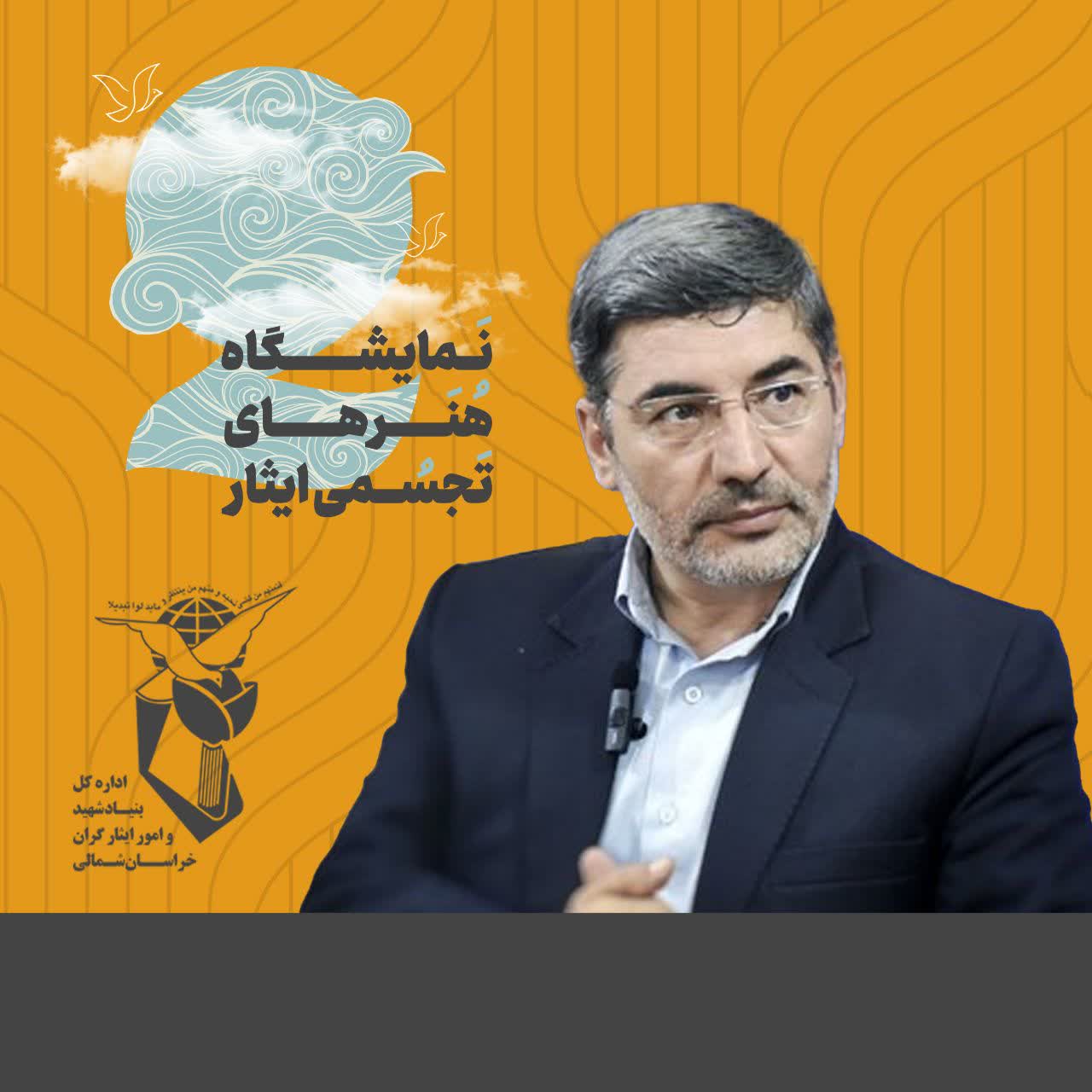 خراسان شمالی میزبان هنرمندان تجسمی شرق کشور