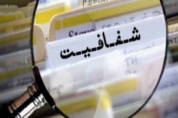 تاکید مجمع اتحاديه تعاوني هاي دامداران استان يزد بر شفافیت در صورت حسابهای مالی تاکید مجمع اتحادیه تعاونی های دامداران استان یزد بر شفافیت در صورت حسابهای مالی