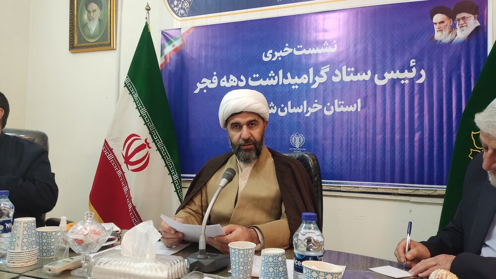 جشن چهل و پنج سالگی انقلاب در خراسان شمالی با ۴۵۰۰۰ برنامه