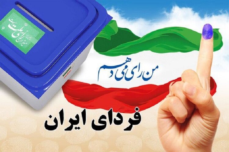 تولیدکنندگان از انتخابات مجلس چه توقعی دارند؟