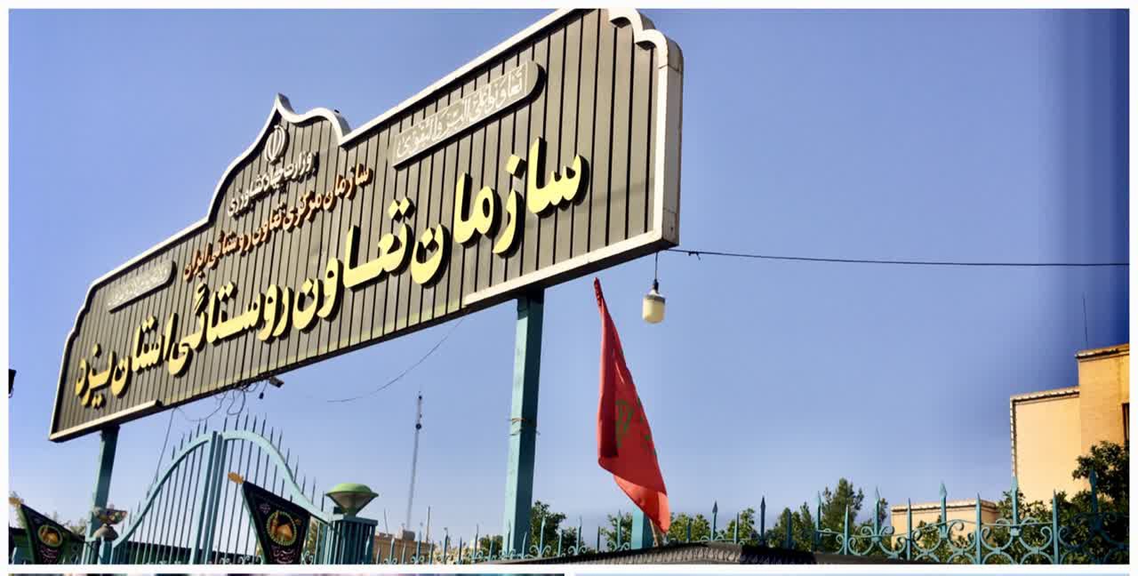 سهمیه میوه تنظیم بازار استان یزد برای ایام نوروز 1403 افزایش یافت سهمیه میوه تنظیم بازار استان یزد برای ایام نوروز ۱۴۰۳ افزایش یافت