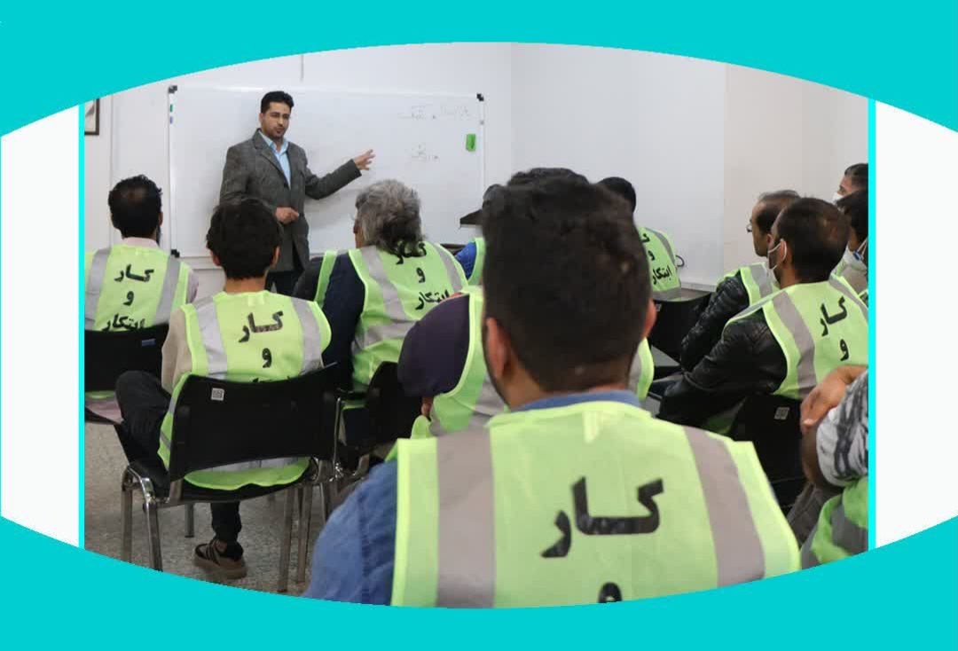 اولین دوره آموزش جامع پاکبانان شهر میراث جهانی یزد برگزار شد اولین دوره آموزش جامع پاکبانان شهر میراث جهانی یزد برگزار شد