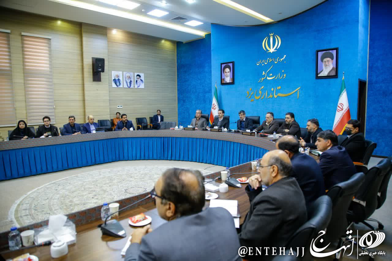 چهارمین سال اجرای سند سازگاری با کم آبی در یزد/برگزاری اولین جلسه کارگروه سازگاری با کم آبی استان یزد در دولت جدید چهارمین سال اجرای سند سازگاری با کم آبی در یزد/برگزاری اولین جلسه کارگروه سازگاری با کم آبی استان یزد در دولت جدید