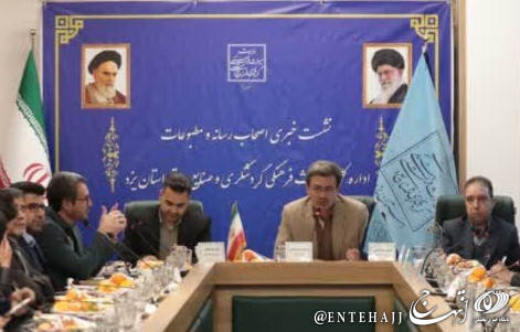 معرفی رویدادهای مهم گردشگری یزد از دی ماه تا پایان سال معرفی رویدادهای مهم گردشگری یزد از دی ماه تا پایان سال