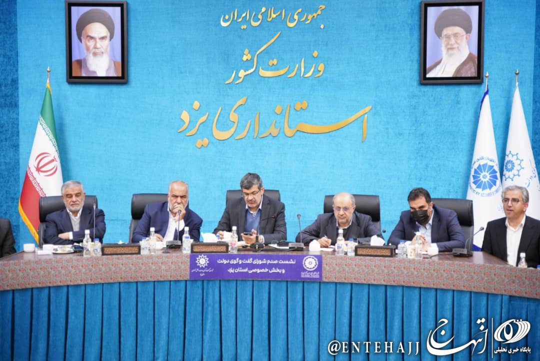 اظهار امیدواری معاون وزیر صمت به رفع مشکلات حوزه معدن یزد