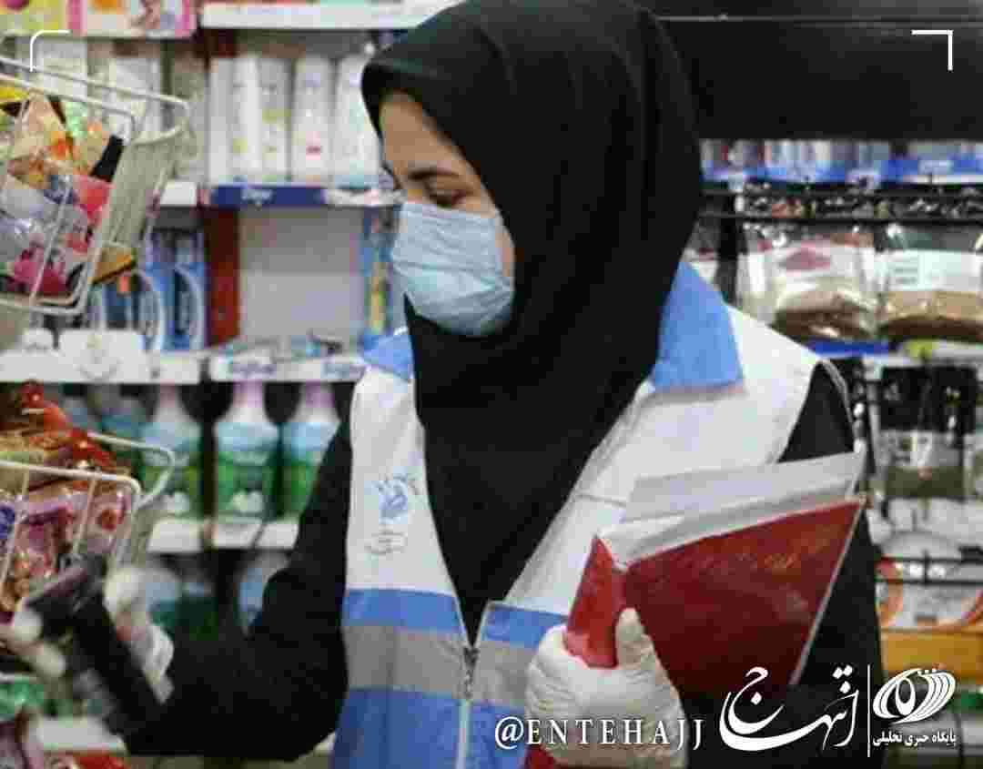 کشف ۲۶۵۰ تخلف صنفی در خراسان شمالی