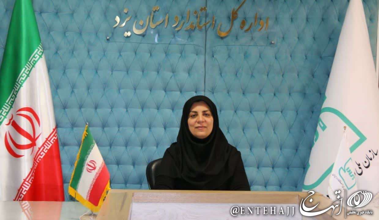 رشد70 درصدی بازرسی از واحدهای صنفی استان یزد رشد۷۰ درصدی بازرسی از واحدهای صنفی استان یزد