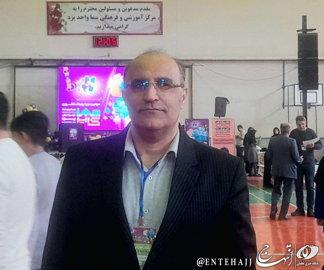 رقابت ۲۴ خوشه از پنج محور در سومین رویداد ملی سماکاپ رقابت ۲۴ خوشه از پنج محور در سومین رویداد ملی سماکاپ