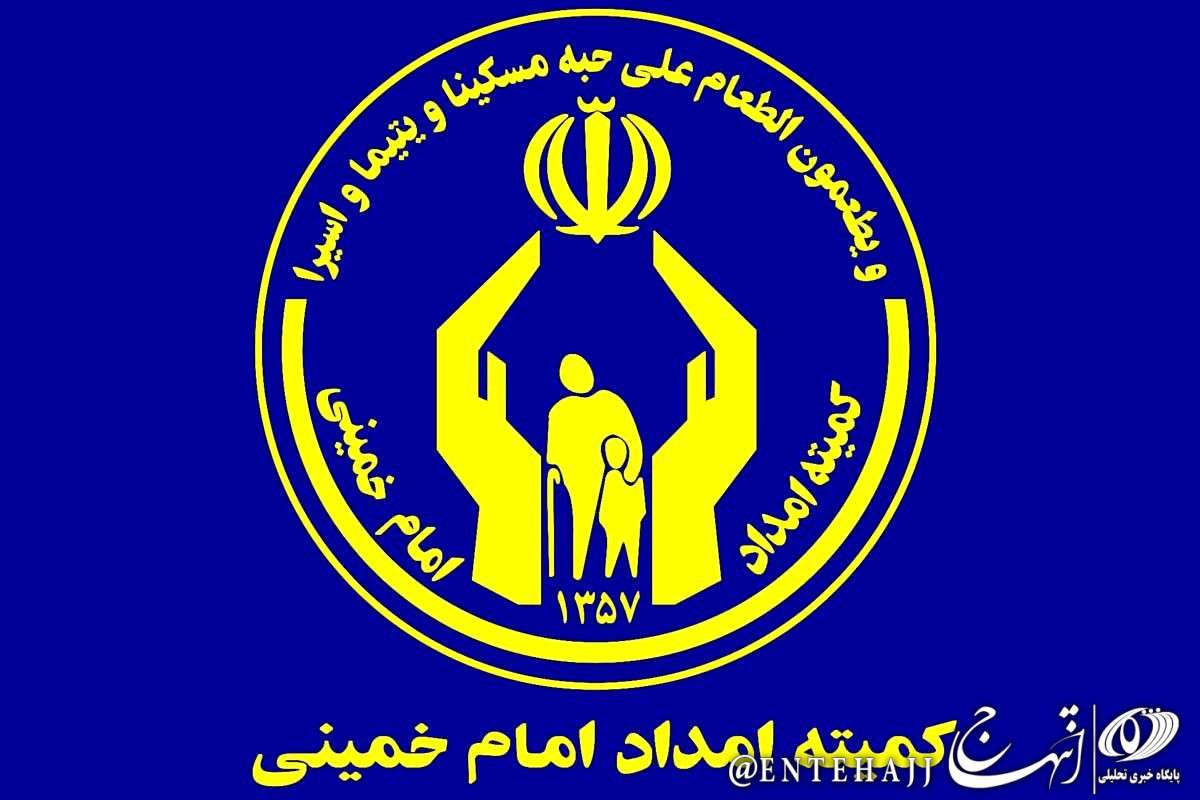 آیین نکوداشت و تجلیل از خیریهها و تشکلهای مردمی استان یزد برگزار شد آیین نکوداشت و تجلیل از خیریهها و تشکلهای مردمی استان یزد برگزار شد