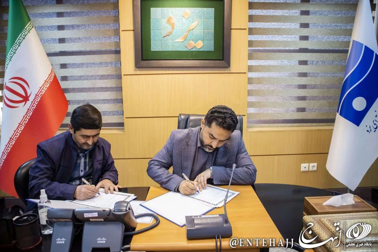 انعقاد توافق نامه همکاری مدیریت مشارکتی منابع آب