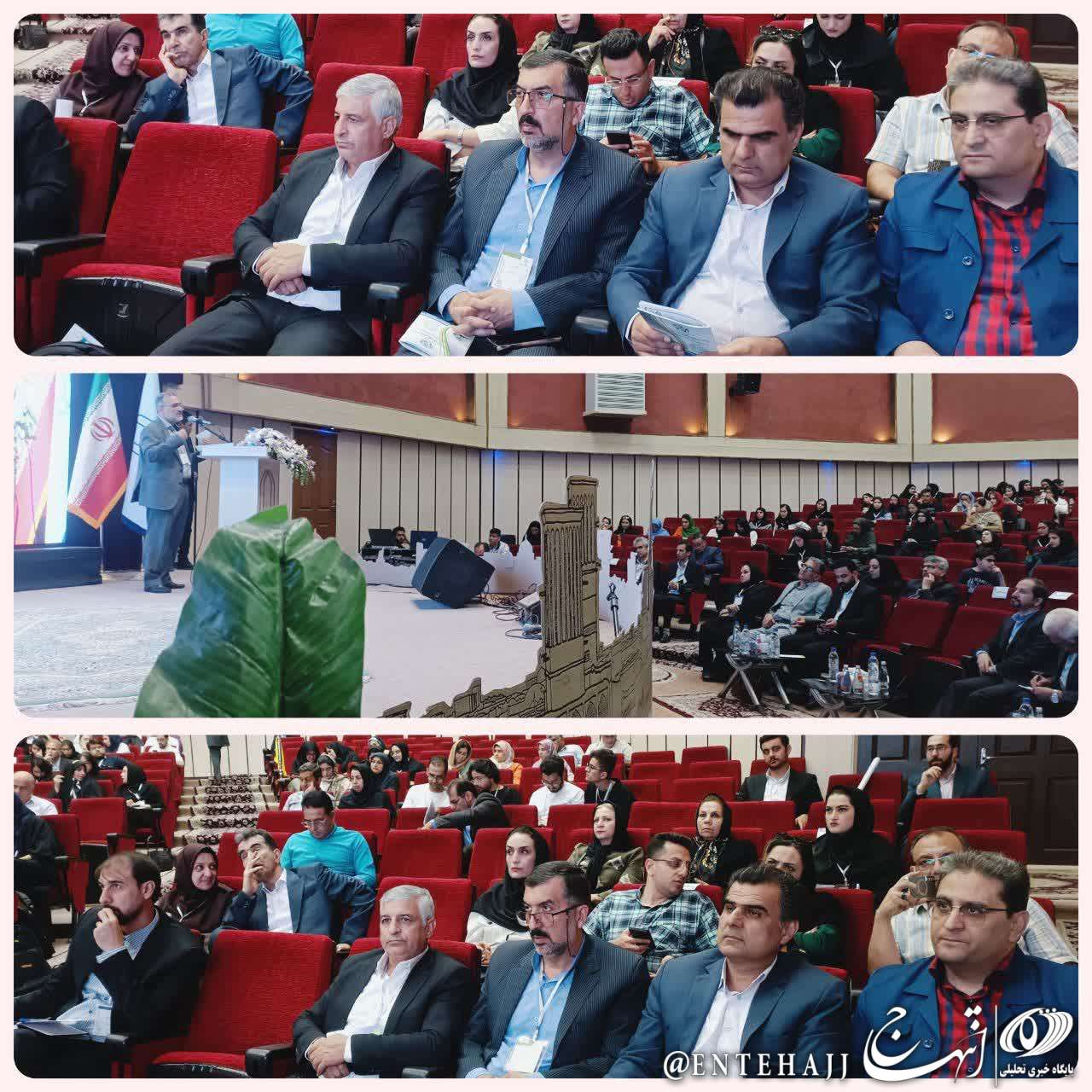 سازمان نظام مهندسی کشاورزی و منابع طبیعی استان یزد یازدهمين کنگره ملی گیاهان دارویی را برگزار کرد سازمان نظام مهندسی کشاورزی و منابع طبیعی استان یزد یازدهمین کنگره ملی گیاهان دارویی را برگزار کرد