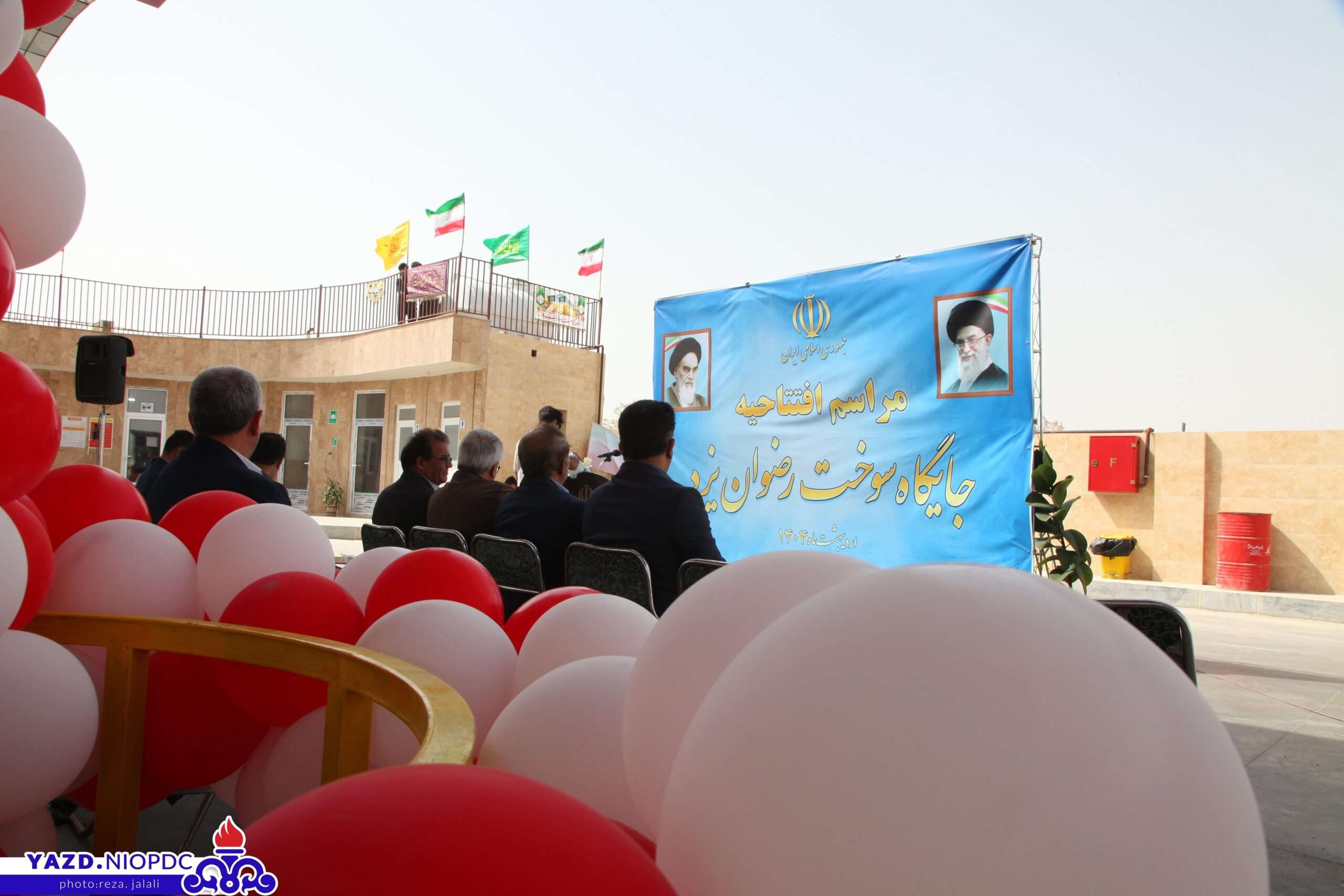جایگاه سوخت اختصاصی رضوان در شهرستان یزد مورد بهره برداری شد