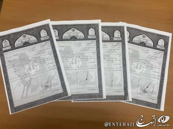 رودخانه تنگ چنار به مساحت 5400 مترمربع سند دار شد رودخانه تنگ چنار به مساحت ۵۴۰۰ مترمربع سند دار شد