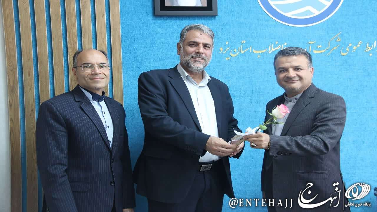 نقش کلیدی روابط عمومی در موفقیت‌های سازمانی، ارتقاء فرهنگ مصرف بهینه آب و مدیریت بحران‌های اجتماعی