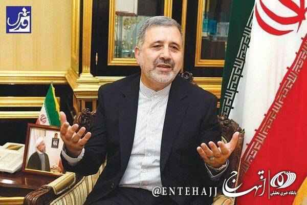 سفیر ایران در ریاض: حجاج ایرانی به قوانین احترام می‌گذارند