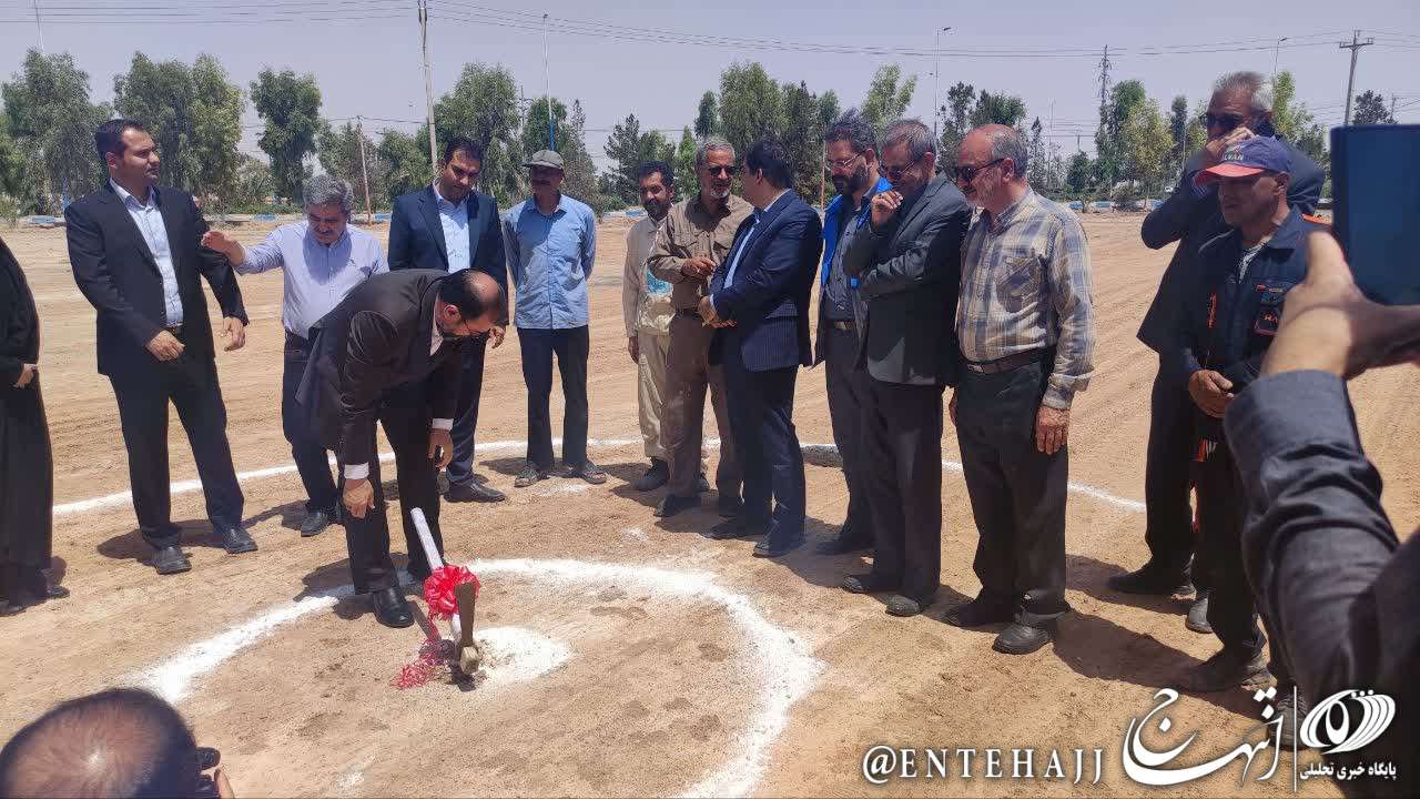 احداث مجتمع خدمات ایمنی، بهداشت و طب کار در شهرک صنعتی اردکان