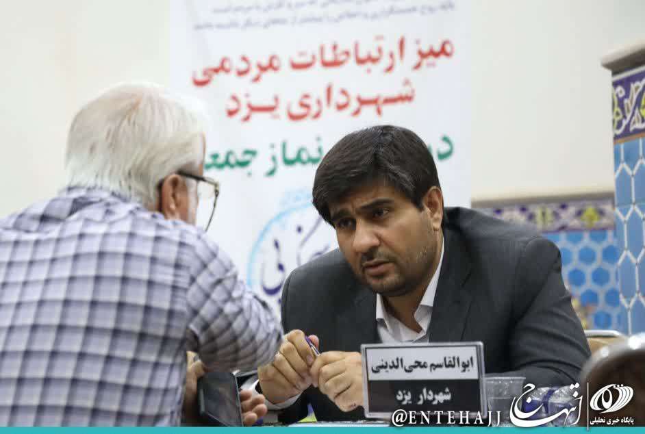 میز ارتباطات مردمی شهرداری یزد در میعادگاه نماز جمعه