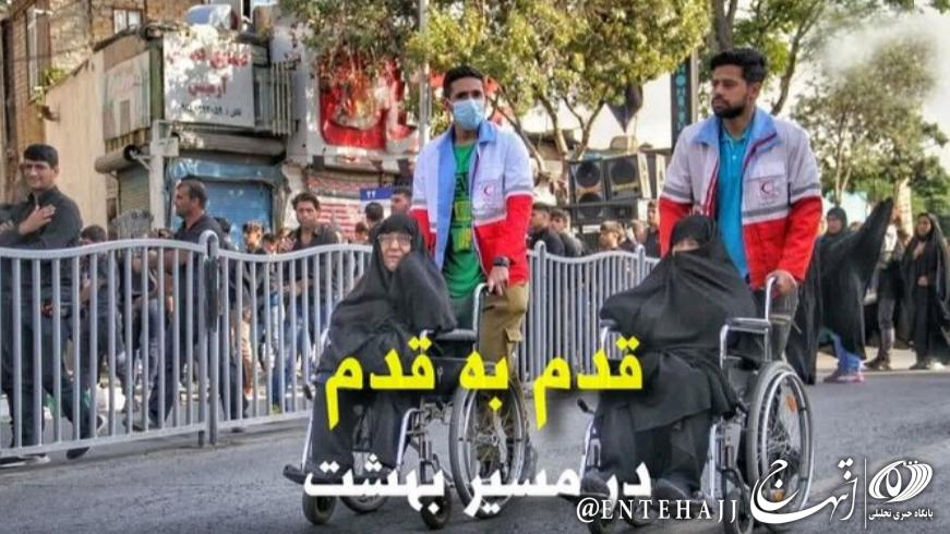 اعزام ۸۰ نفر از جوانان هلال احمر یزد برای خدمت‌رسانی به زائران امام رضا (ع)
